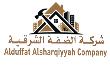 Alduffat Alsharqiyyah Company 