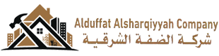 Alduffat Alsharqiyyah Company 